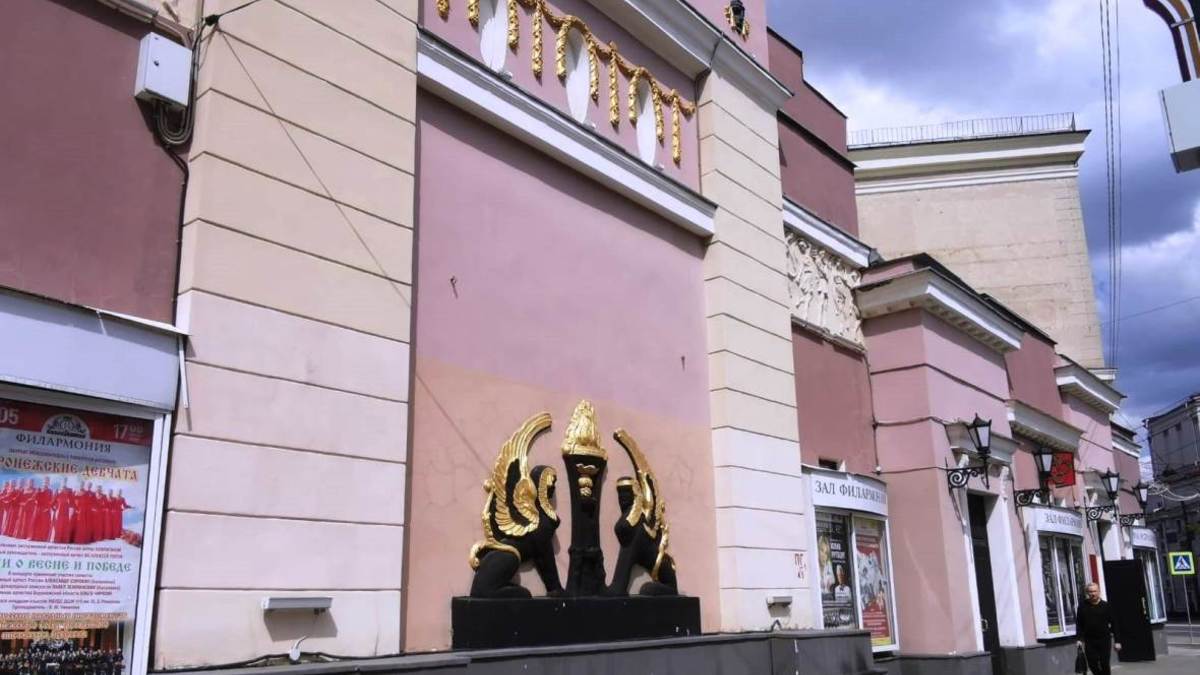 Фото: РБК Воронеж