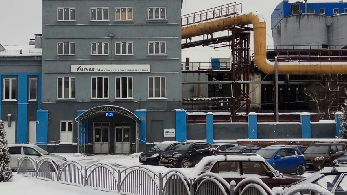Московский коксогазовый завод "Москокс"