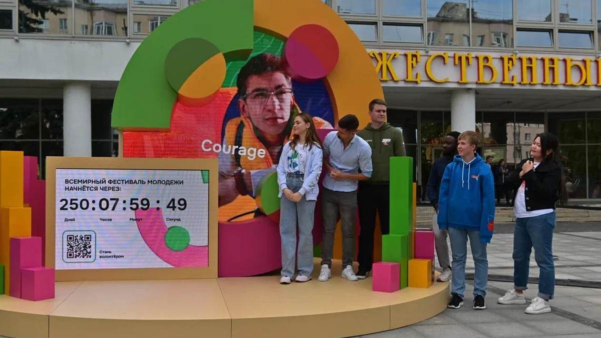 Фото: Федеральное агентство по делам молодежи (Росмолодежь) 