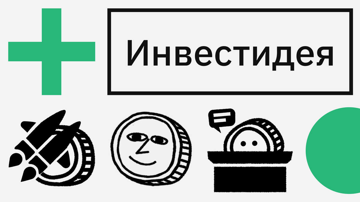 Как заработать на криптовалютах XLM, 1INCH, QTUM. Стратегия от трейдера ::  РБК.Крипто