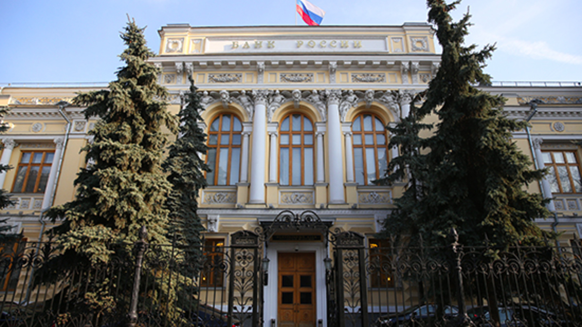 Банк России
