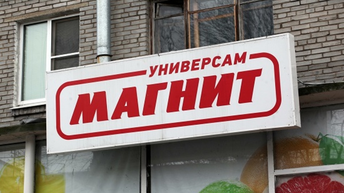 Фото: rtr-vesti.ru
