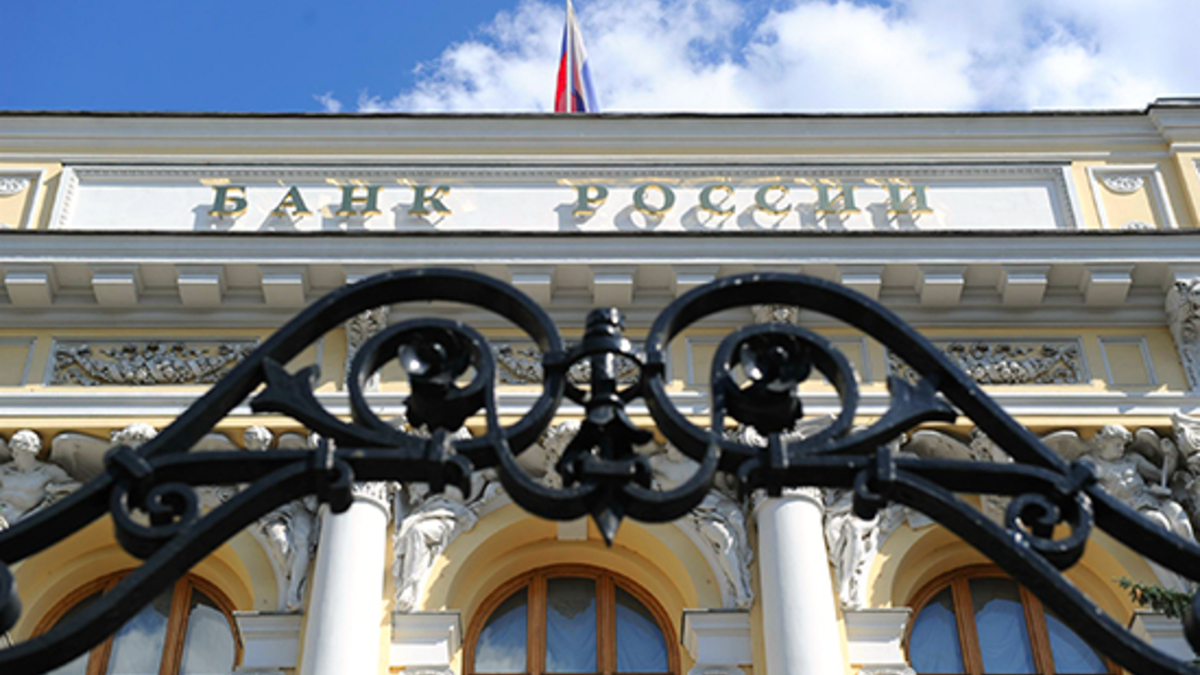 Банк России