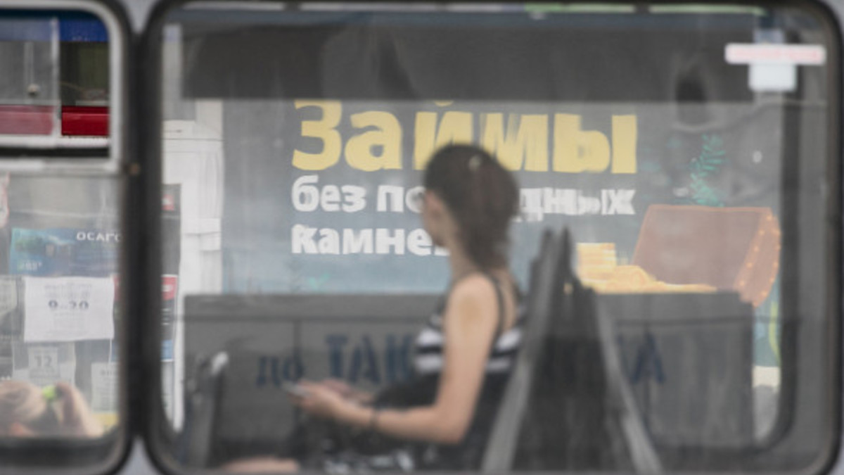 Фото: Михаил Жбанков / ТАСС