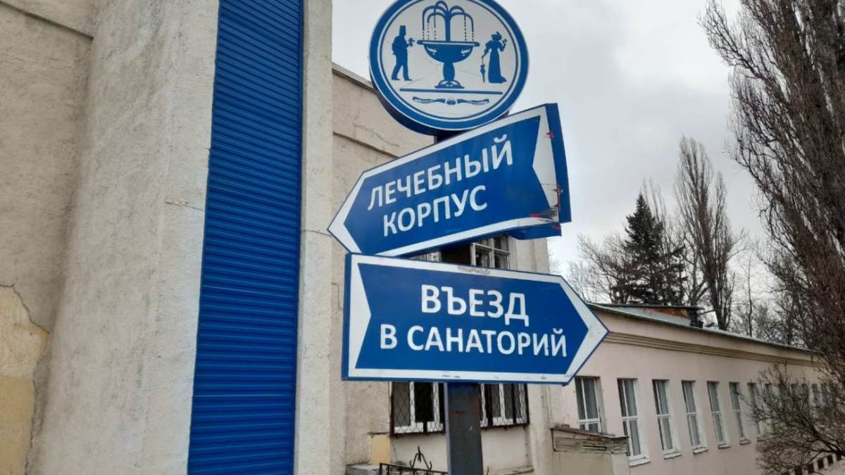 Фото: РБК Черноземье