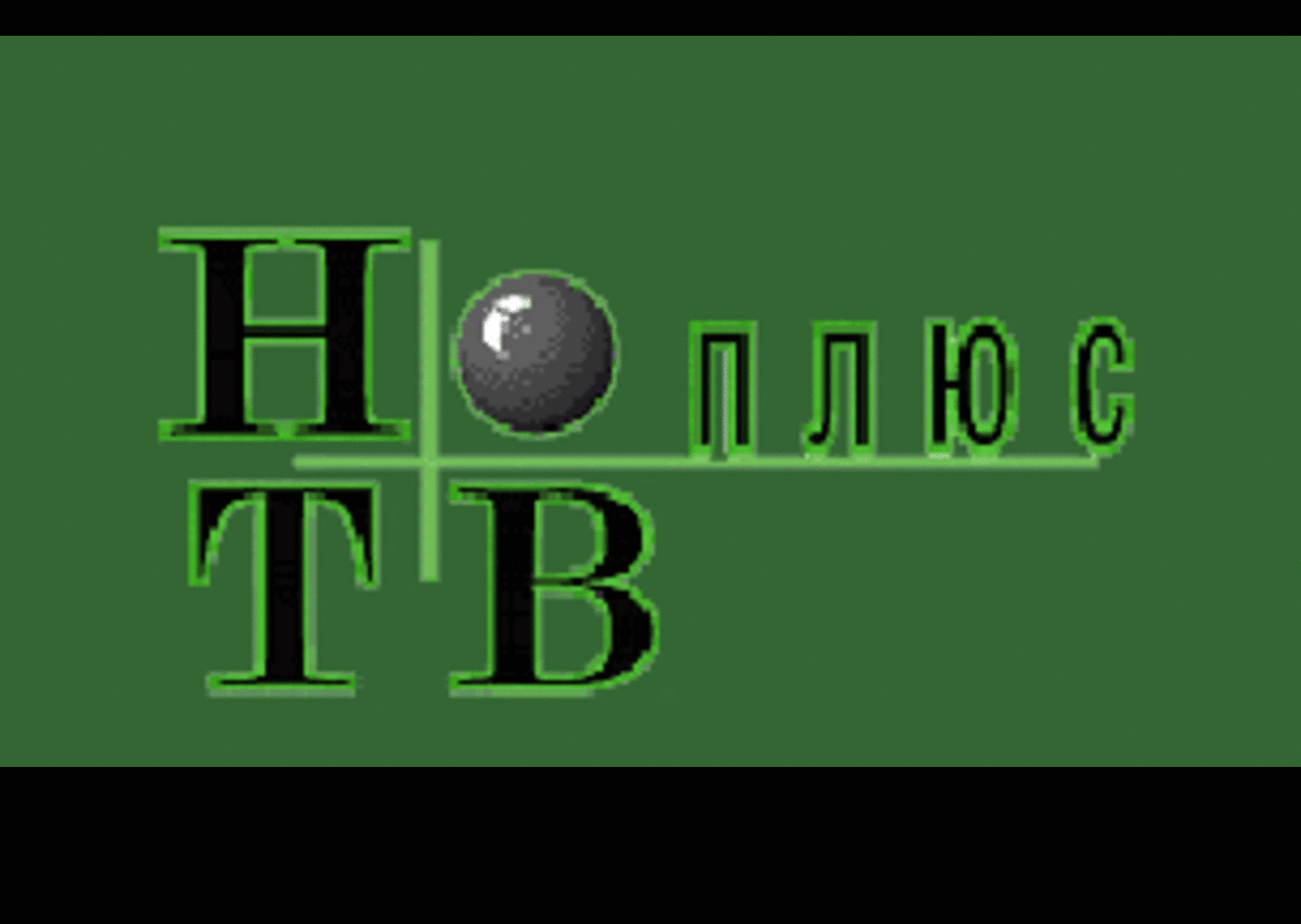 Абоненты НТВ-Плюс увидят 6 часов НБА ежедневно :: Баскетбол :: РБК Спорт