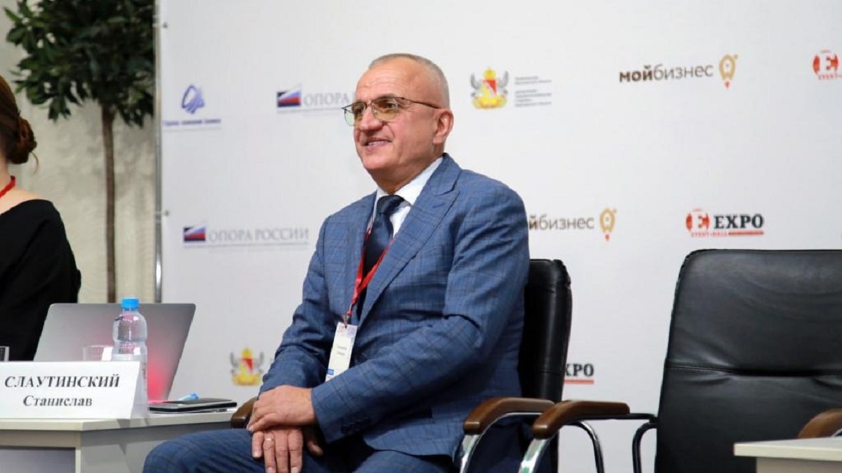 Станислав Слаутинский