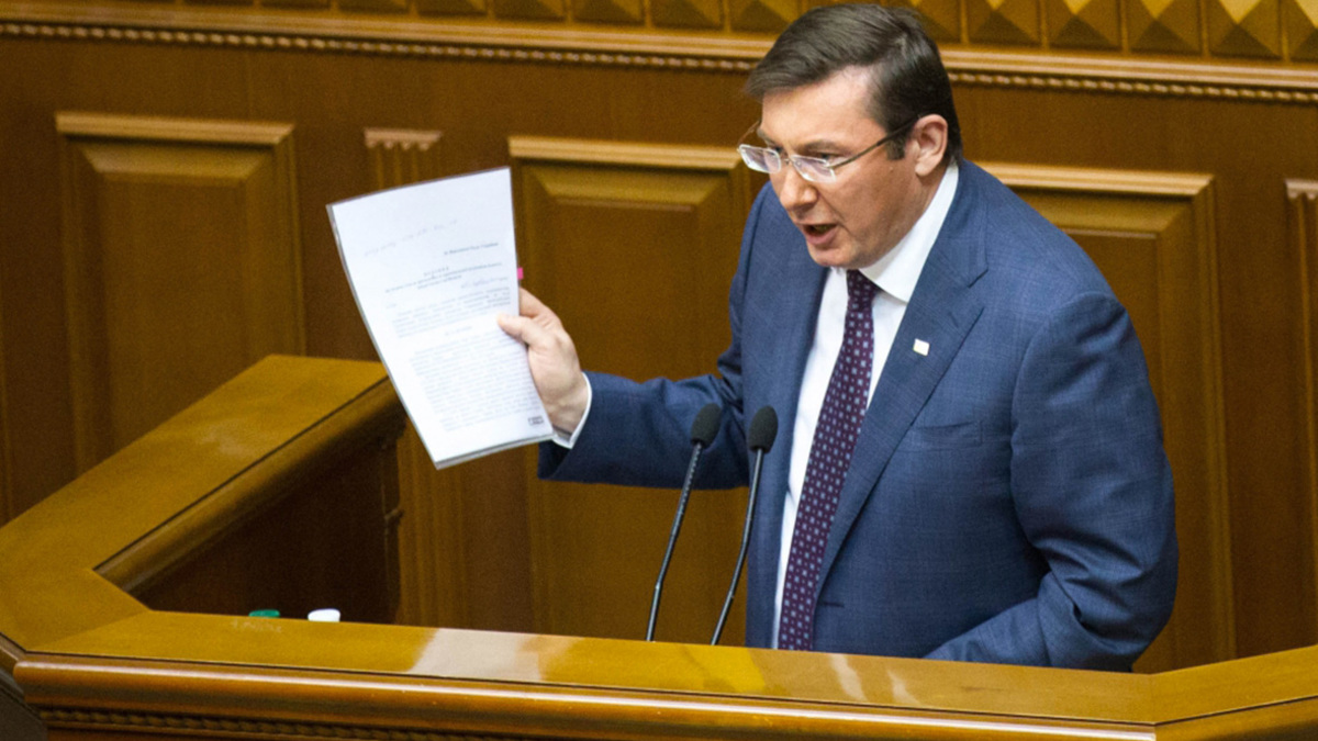 Юрий Луценко