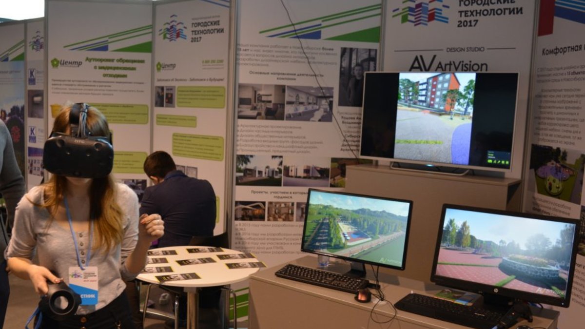 В Новосибирске открылся международный форум &laquo;Городские технологии 2017&raquo;