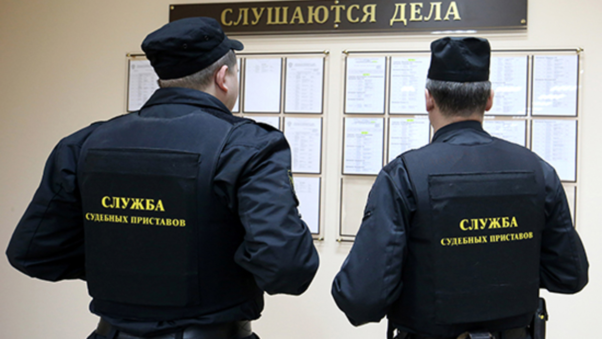Сотрудники ФССП