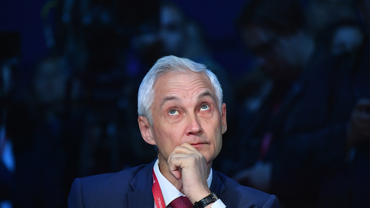 Андрей Белоусов