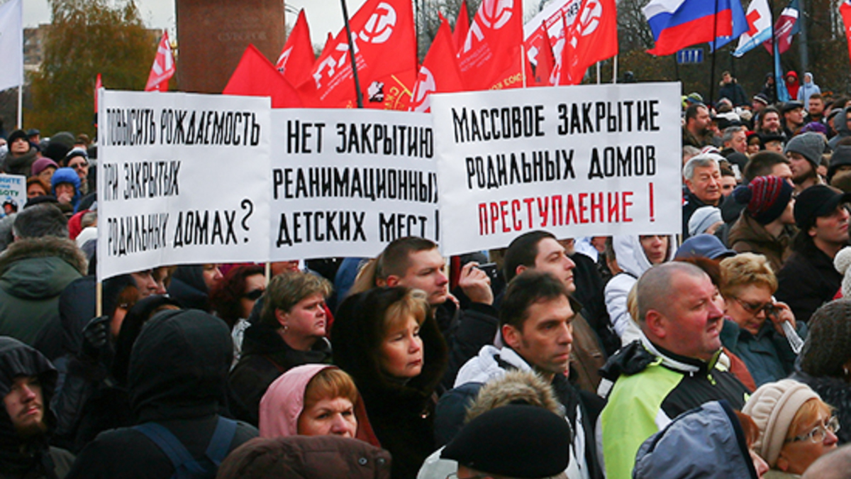 Власти Москвы объяснили закрытие нескольких роддомов их небезопасностью —  РБК