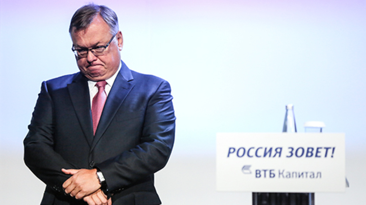 Андрей Костин