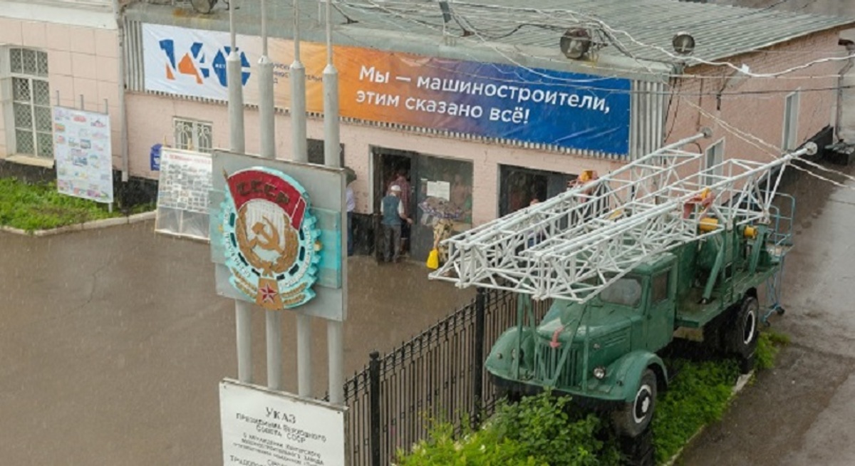 Фото: Издание "Искра" Кунгур