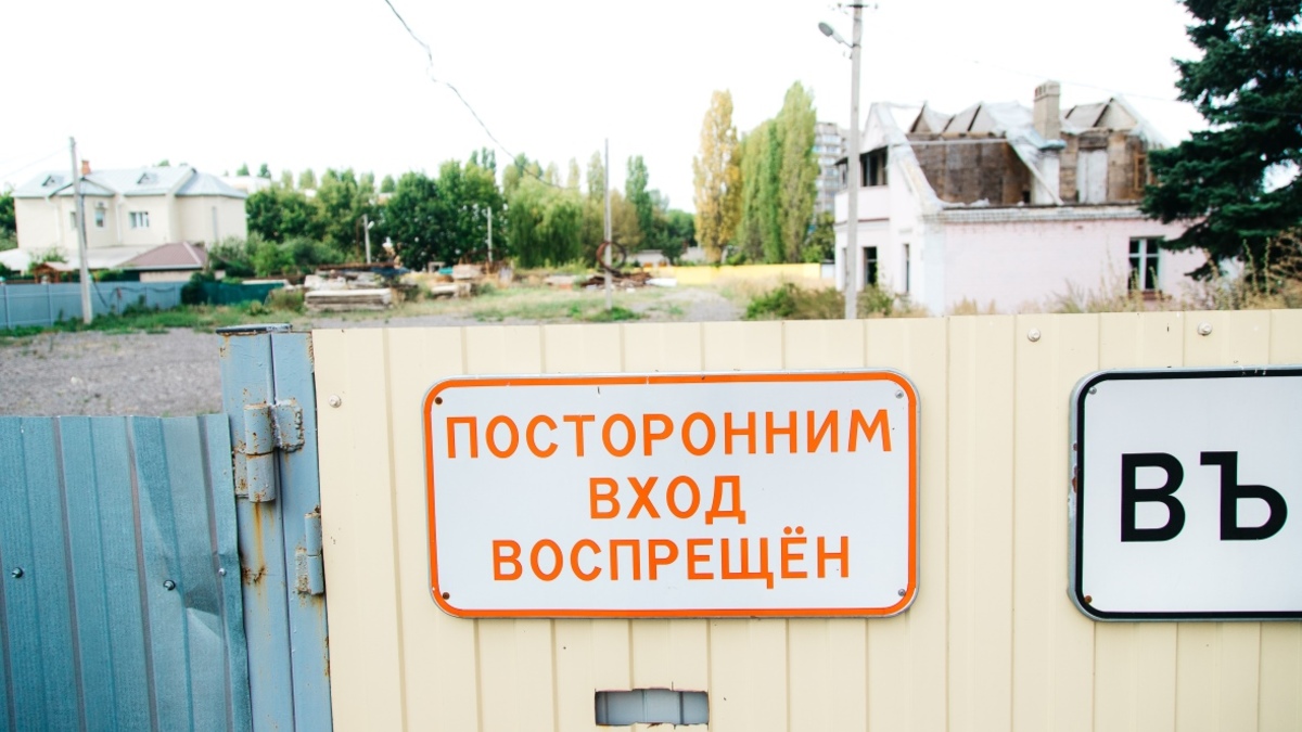 Фото: пресс-служба администрации г. Липецка