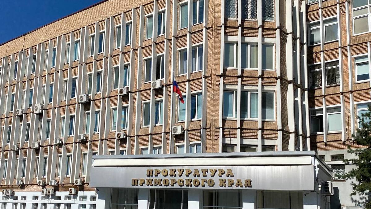 Фото: РБК Приморье