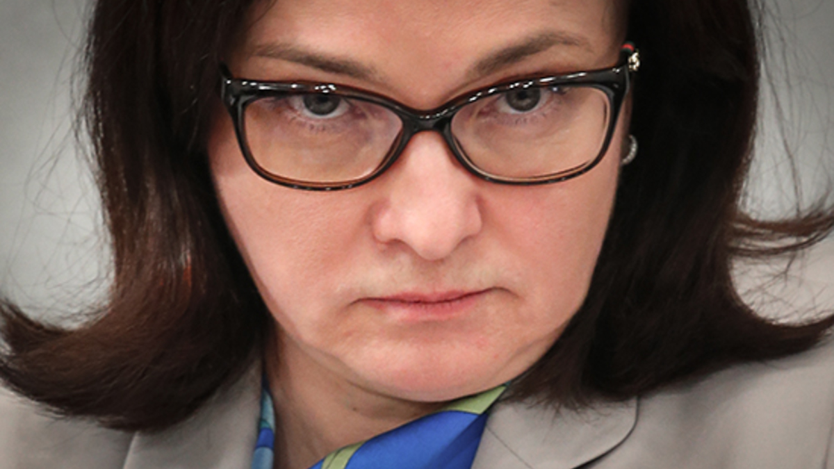Глава Центрального банка РФ Эльвира Набиуллина