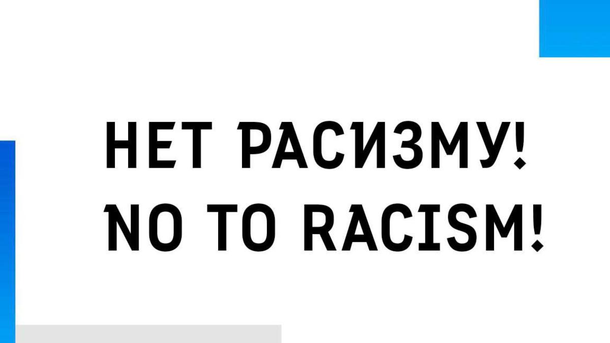 РПЛ осудила расистские выходки фанатов «Волги» во время матча с «Зенитом»  :: Футбол :: РБК Спорт