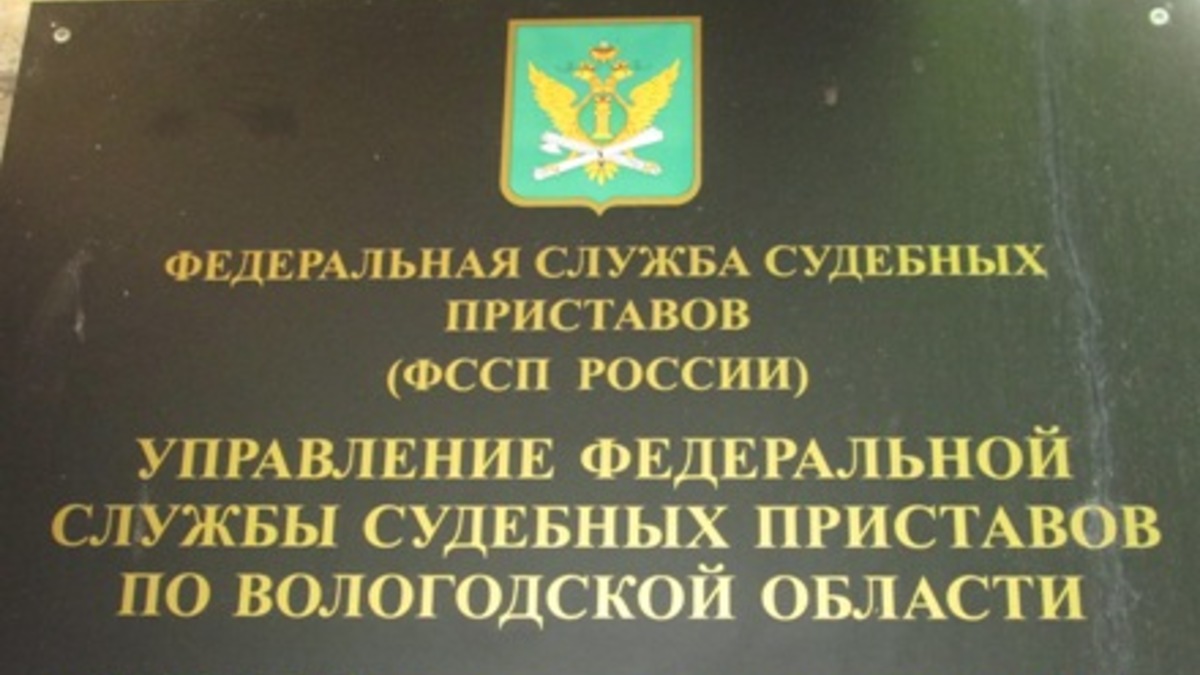 Банки по решениям ФССП за день заблокировали карты у 100 череповчан — РБК