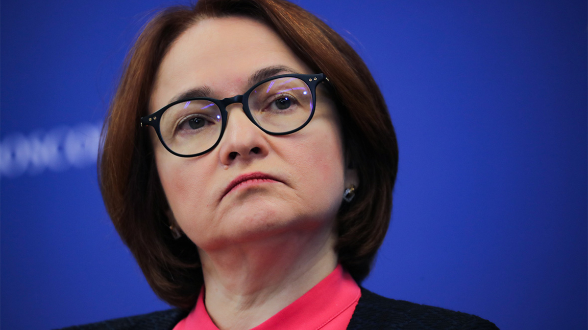 Эльвира Набиуллина