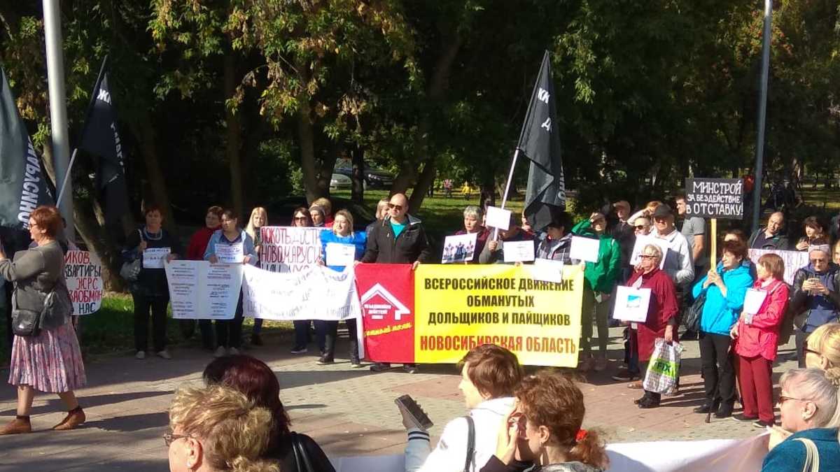 Фото: ВКонтакте / "Дольщик Новосибирска ЖК Новомарусино"