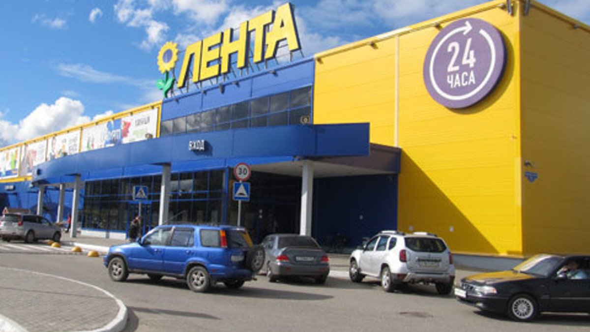 Лента Интернет Магазин Новгород