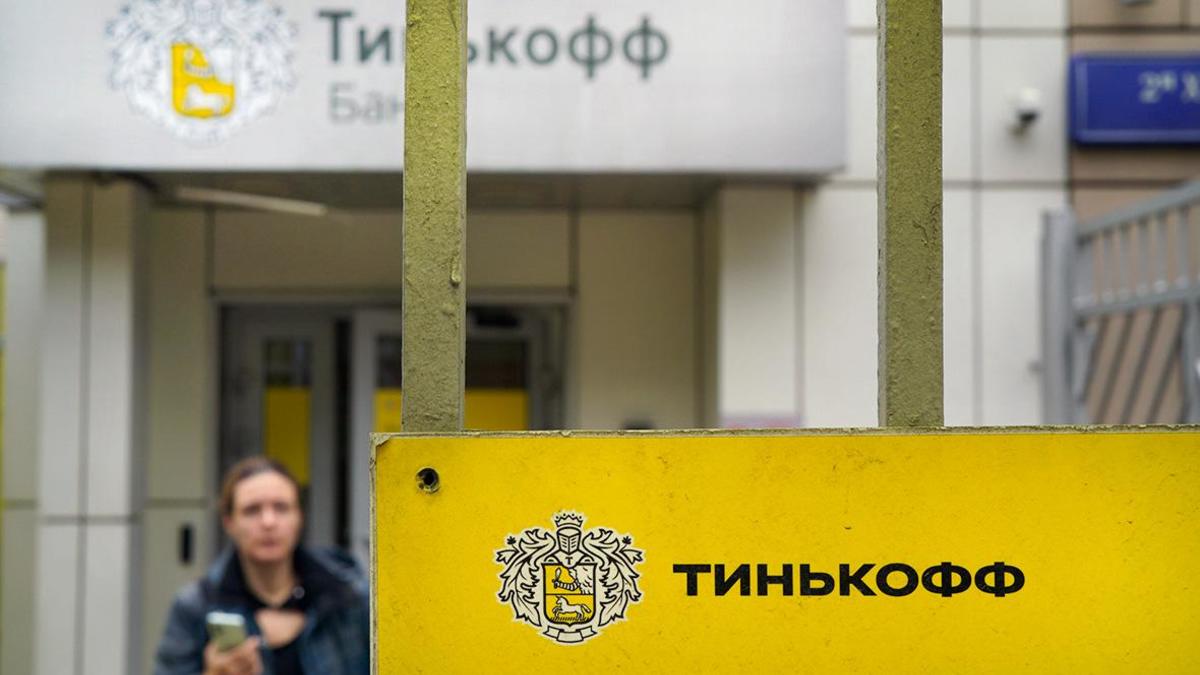 Фото: Михаил Гребенщиков / РБК