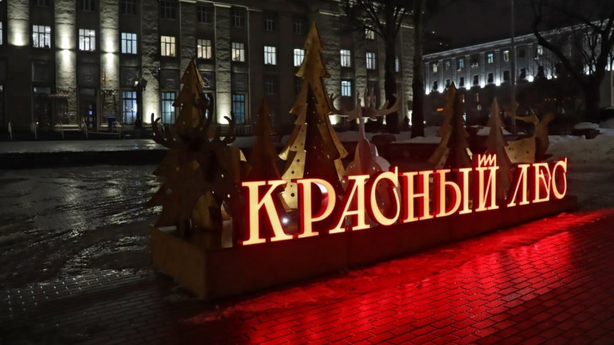 Фото: Александр Баламутов /официальный телеграм-канал администрации Курской области