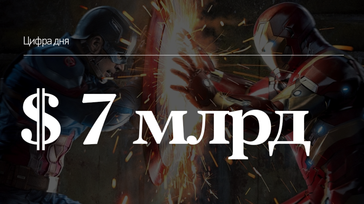 Кадр из фильма &laquo;Первый мститель: Противостояние&raquo;