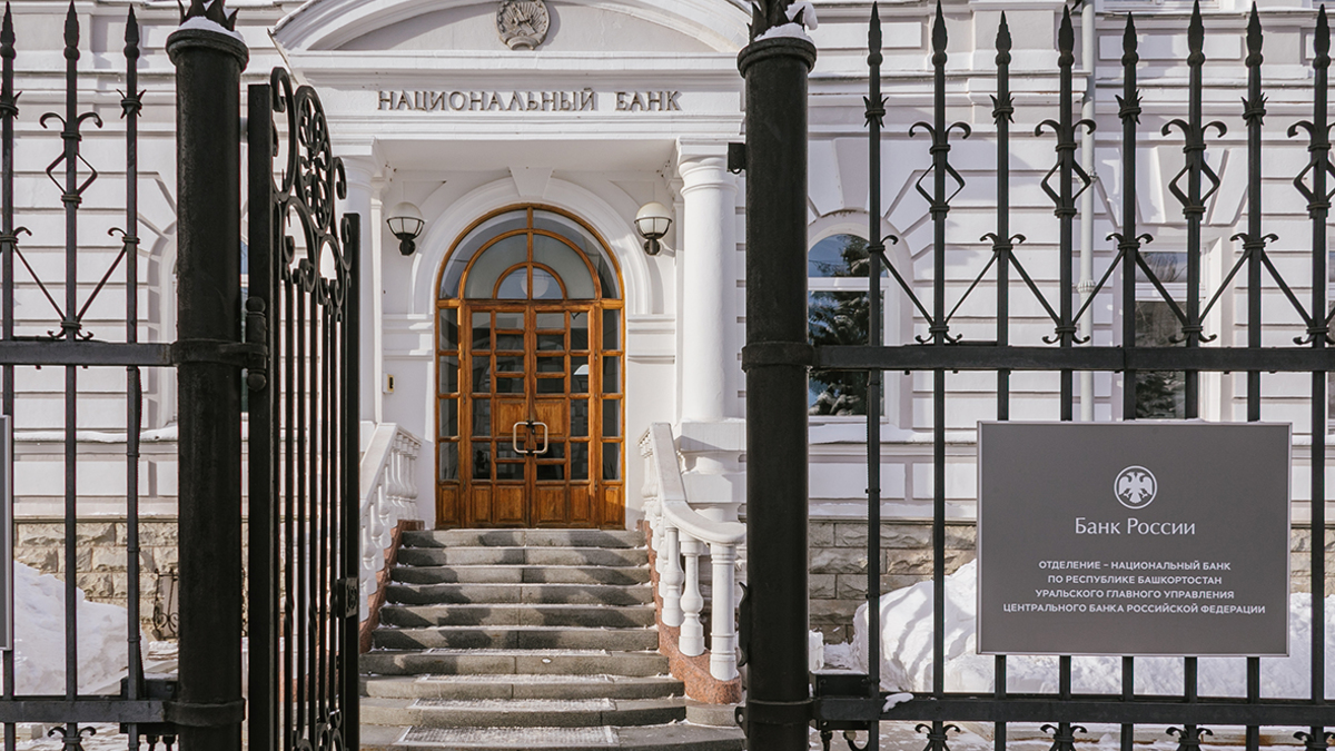 Фото: РБК Уфа