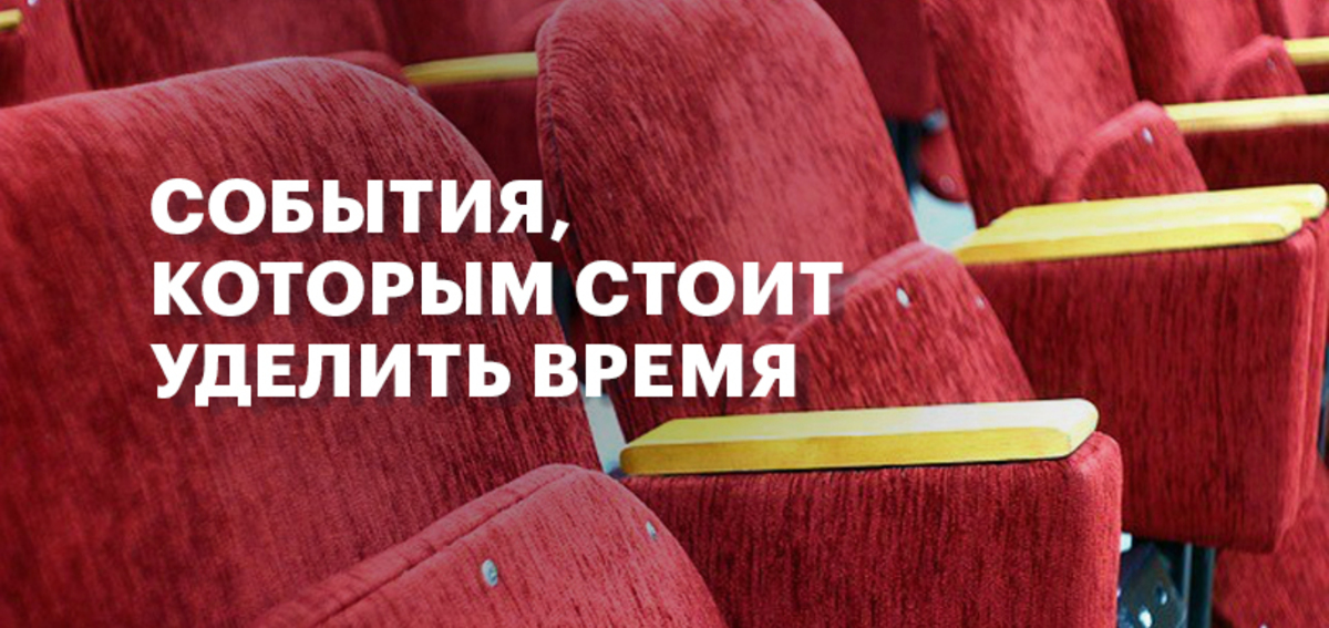Фото: Роман Родионов