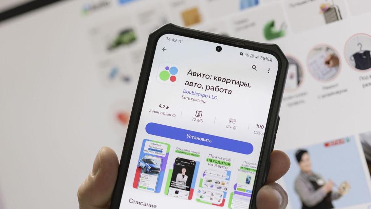 Приложение Avito исчезло из App Store — РБК