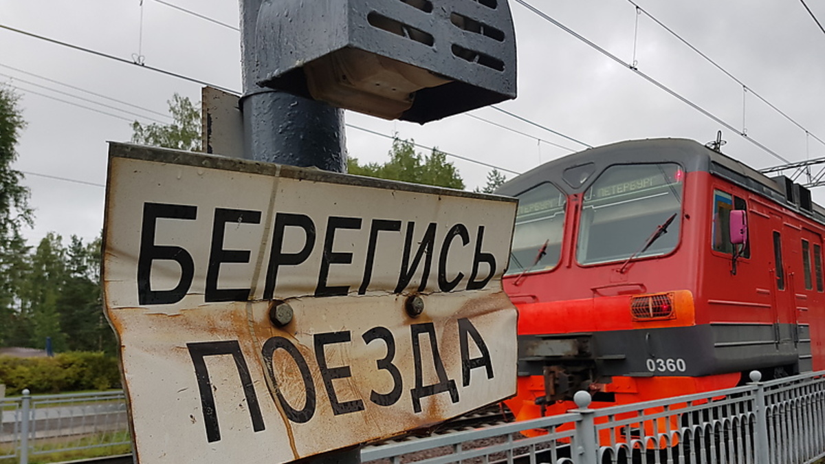 Фото: Александр Николаев/Интерпресс