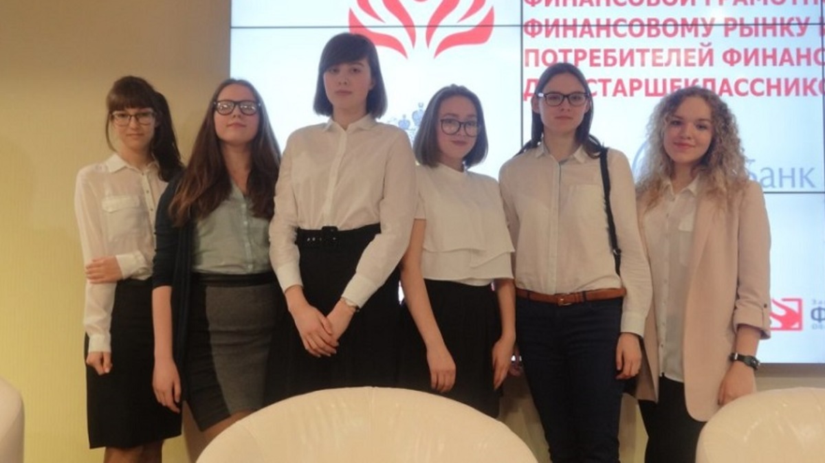 10 из 28 наград на Олимпиаде по финансовой грамотности забрали участники из Пермского края