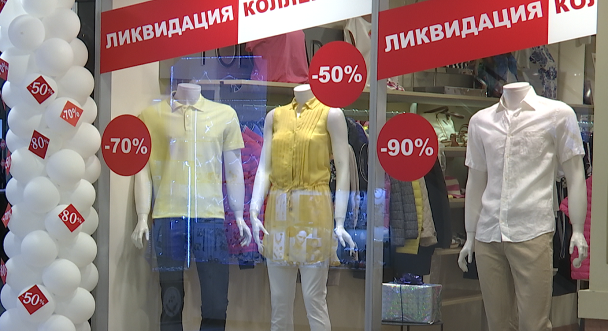 Магазин Uns Одежды Пермь