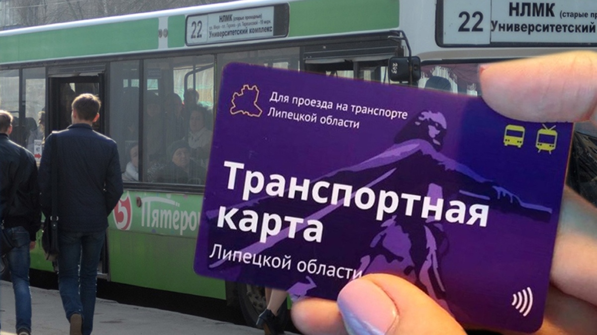 Фото: пресс-служба администрации Липецкой области