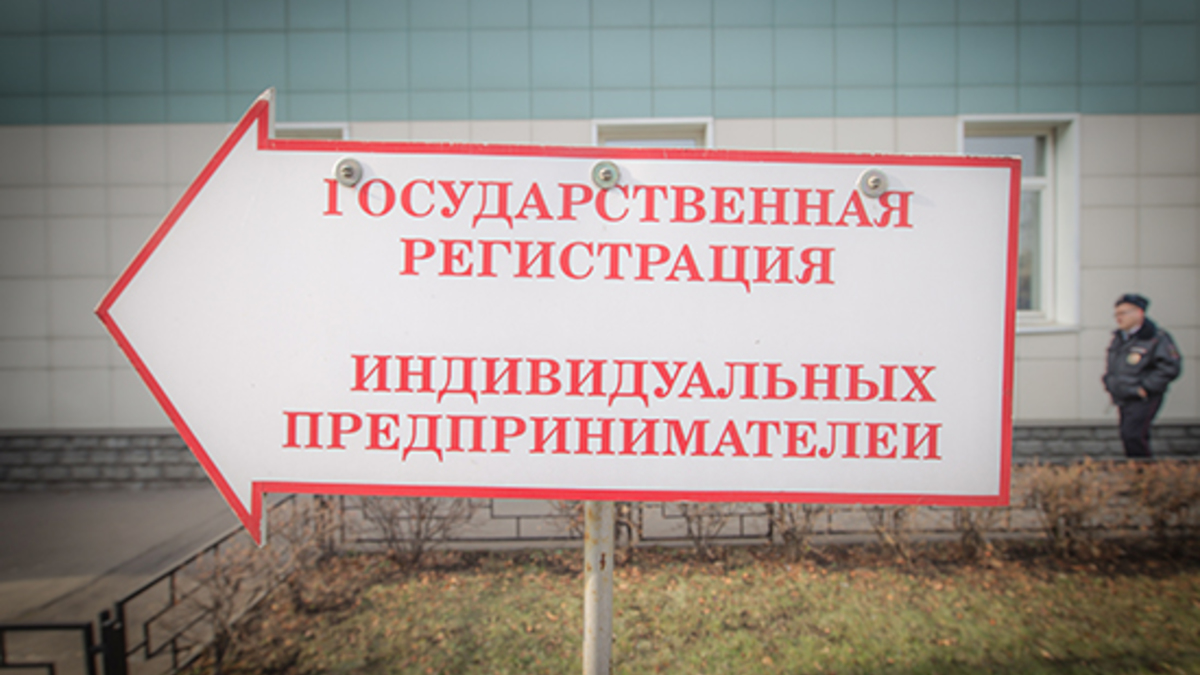 Фото: Олег Яковлев / РБК