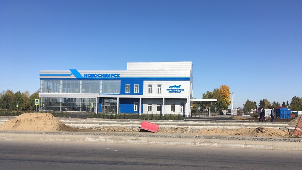 Фото: РБК Новосибирск