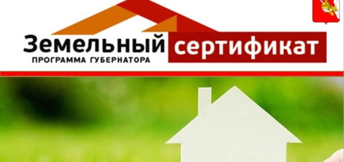 Фото: пресс-служба правительства ВО