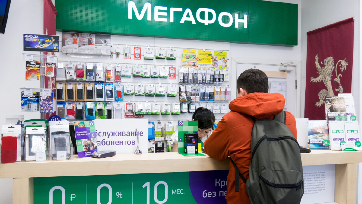 Мегафон Магазин Екатеринбург Каталог