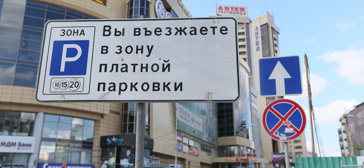 Фото: 66.ru