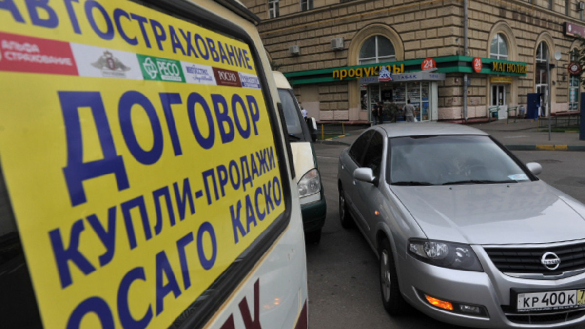 Попали в каско: на что чаще всего жалуются застрахованные водители — РБК