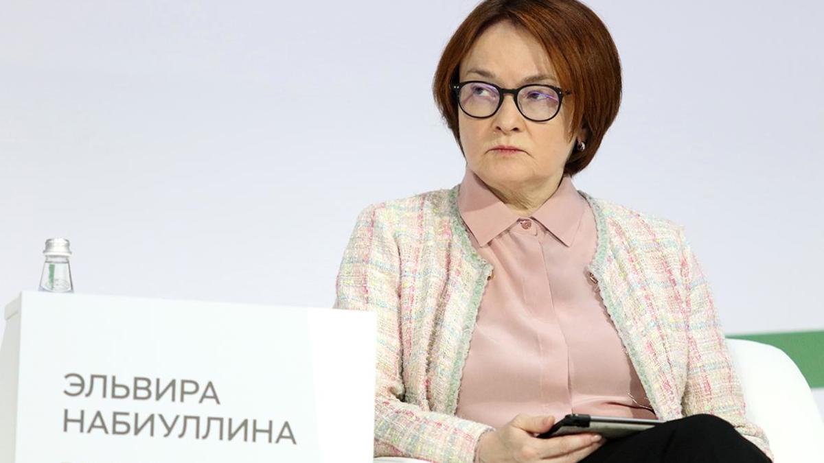Эльвира Набиуллина
