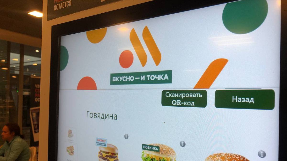 В 2024 году в Татарстане появятся новые рестораны «Вкусно – и точка» — РБК