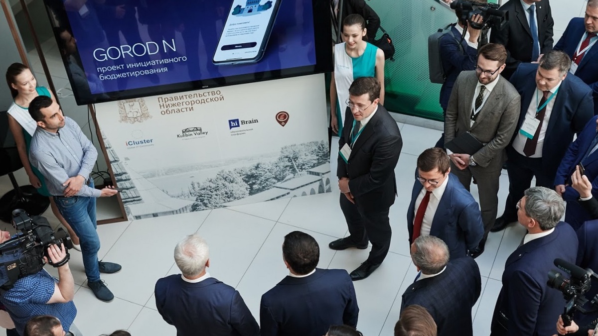 презентация проекта «Город N» в Иннополисе