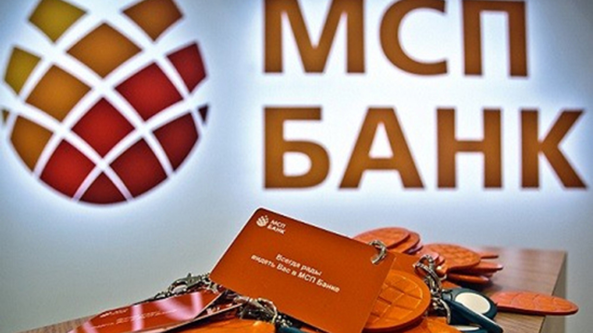 Фото: mspbank.ru
