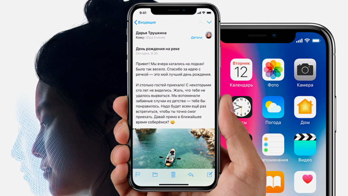 Почему iPhone X — это действительно будущее смартфонов | РБК Стиль