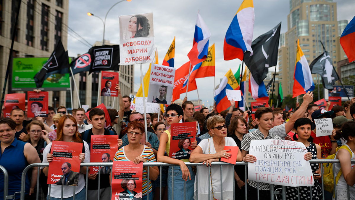 Участники митинга «Общество требует справедливости» на проспекте Академика Сахарова в Москве