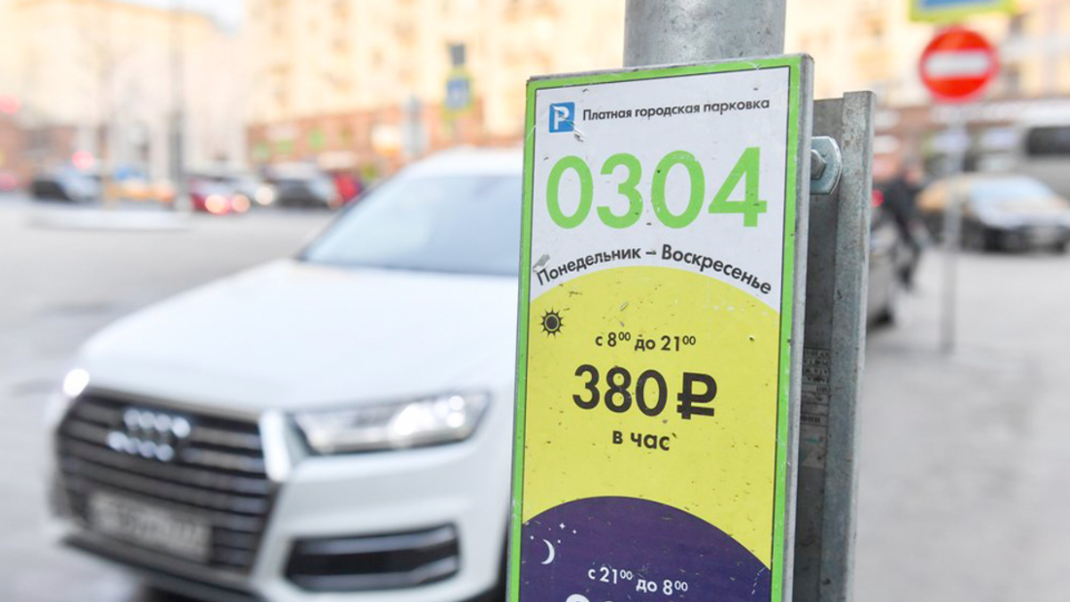 Фото: АГН «Москва»