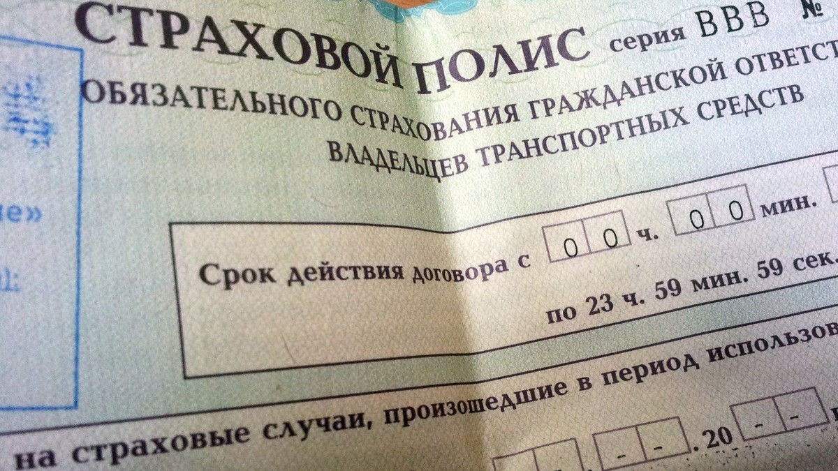 Фото: 66.ru